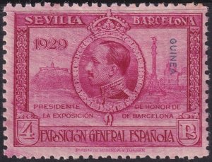 Spanish Guinea 1929 Sc 218 MNH** light diagonal crease