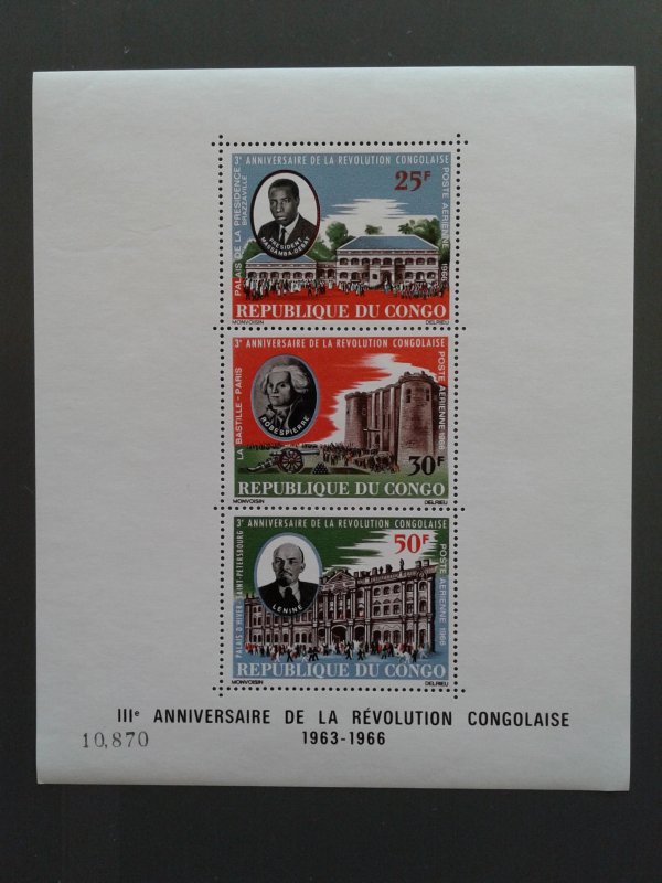 Congo, People's Republic C41a VF MNH. Scott $ 2.25