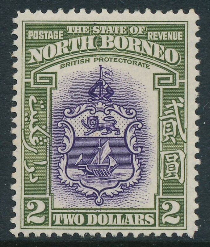 SG 316 North Borneo 1939 $2 Violet and Olive green fine unmounted mint CAT £300