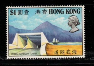 HONG KONG Scott # 270 MH - Cross Harbour Tunnel