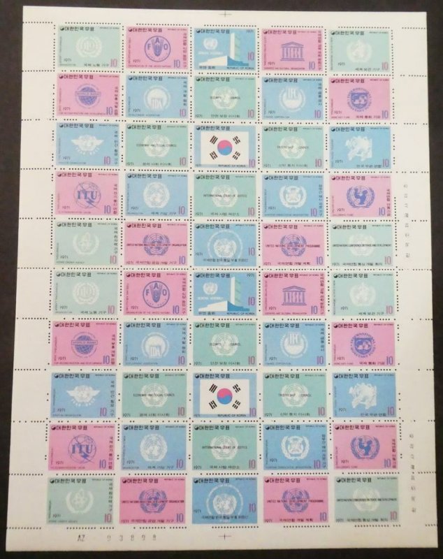 EDW1949SELL : KOREA 1971 Scott #756-80. 3 Complete sets. VF, Mint NH. Cat $300.