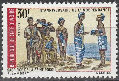 Ivory Coast #272 MNH F-VF   (V470)