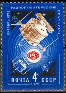 1979  USSR 4820 Amateur radio satellites