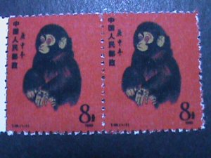 ​CHINA-1980 SC#1586-REPRINT-FAMOUS LOVELY YEAR OF MONKEY MNH PAIR VF EST.$40
