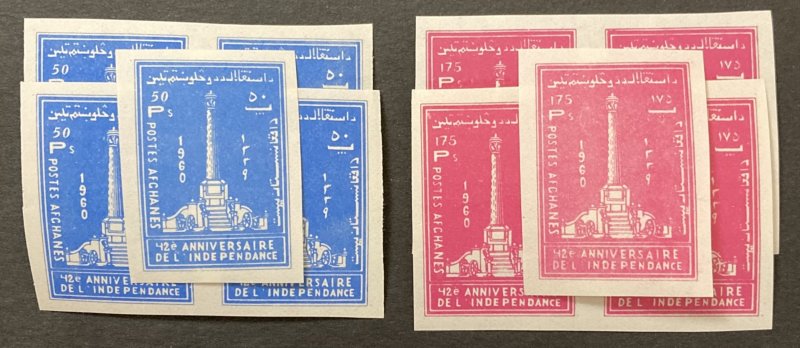 Afghanistan 1960 #474-5 Imperforate, Wholesale lot of 5, MNH, CV $8.75