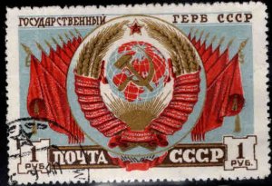 Russia Scott 1120 Soviet Union Coat of Arms stamp Used