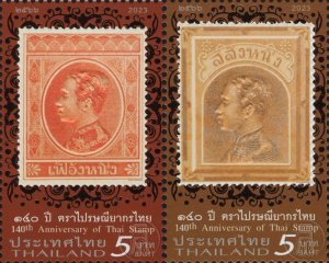 2023 - Thailand - 140th Anniversary of Thai Stamp (2nd Series)