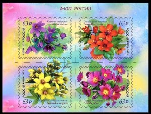 RUSSIA 2023-13 FLORA Plants Flowers. Primroses. Block, MINT Adhesive