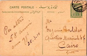 Egypt 2m Cleopatra Postal Card 1914 Alexandria to Cairo  Toning.