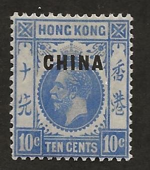 GREAT BRITAIN OFFICES - CHINA SC# 22  F/MLH 1922