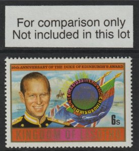 LESOTHO 1981 Duke of Edinburgh Award IMPERF PROOF in BLUE & YELLOW