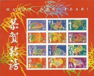 US Stamp 2006 Chinese New Year 12 Stamp Sheet #3997