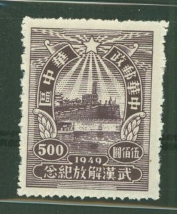 China (PRC)/Central China (6L) #6L61 Mint (NH) Single
