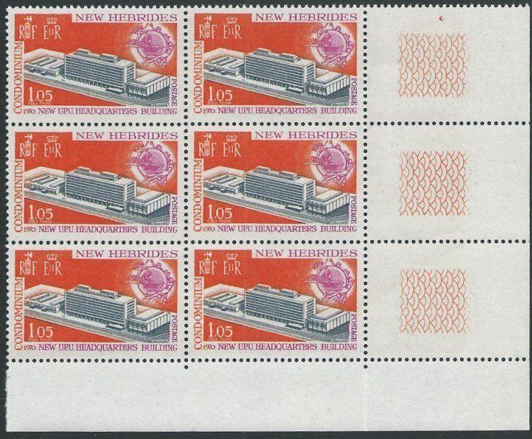 NEW HEBRIDES 1970 UPU block of 6 MNH.......................................50937