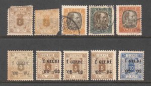 ICELAND OFFICIALS COLLECTION LOT x10 YOU IDENTIFY AND GRADE $$$$$$$