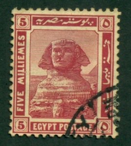 Egypt 1914 #54 U SCV(2022)=$0.25