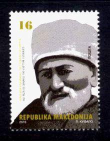 Macedonia Sc# 627 MNH Ali Riza Ulginaku