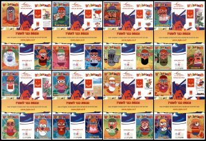 Israel 2008 Mejuajaim Cartoon Set of 8 Collecting Card Sheets MNH!!