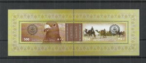 2008 - Palestinian Authority-  Palestine- Joint Issue- Arab Postal Day- Bird