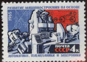 Russia Scott 3081 MNH** electronic manfacturing stamp from 1965