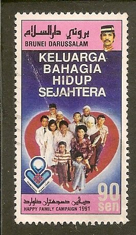 Brunei   Scott 435   Happy Family   Used