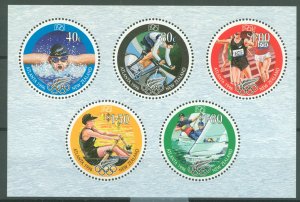 New Zealand #1378a  Souvenir Sheet (Olympics)