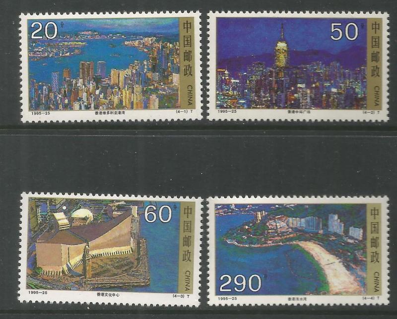 CHINA PRC  2632-2635  MNH, SCENIC VIEWS OF HONG KONG