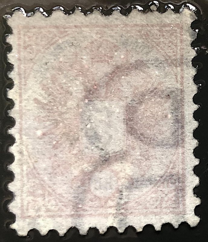 Austria - 1883 - Scott #43 - used - partial watermark