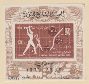 Egypt - UAR Scott #528 Stamp - Mint NH Sheet