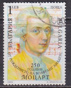 Bulgaria (2006) #4374 (2) used