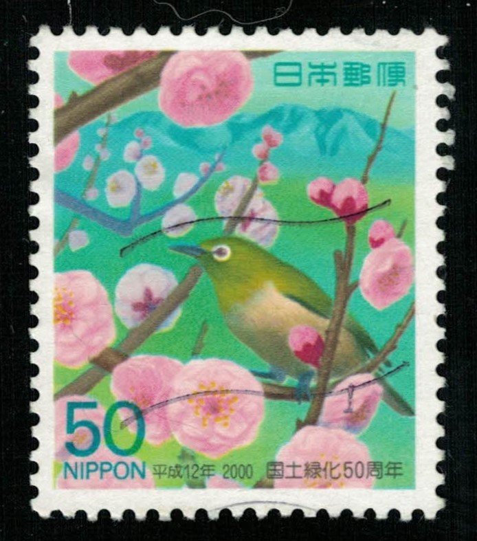 Japan, 50SEN (T-8757)