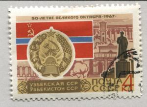 Russia 3356   Used    