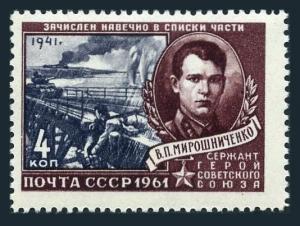 Russia 2449,MNH.Michel 2458. V.P.Miroshnichenko,WW II solder hero,1961.