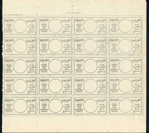 Egypt Found Open and Officially sealed labels Sheet of 20 in English and Arabic