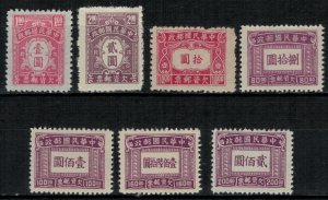 China #J85-6,90,4-7*  CV $5.60