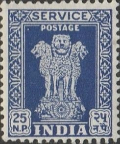 India, #O135 Unused  From 1957-58