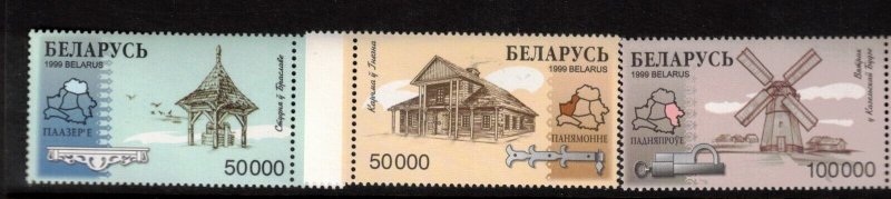 Belarus Sc 306-8 NH of 1999 - Architecture-Windmill - FH02