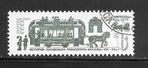 Russia #5002 Used Single