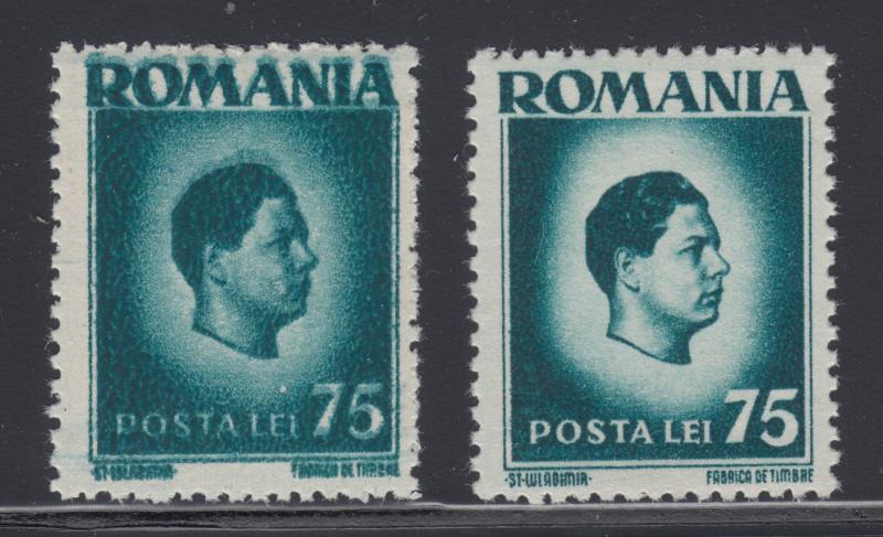 Romania Sc 582, 582 var MNH. 1945 75l King Michael, Double Impression + Normal
