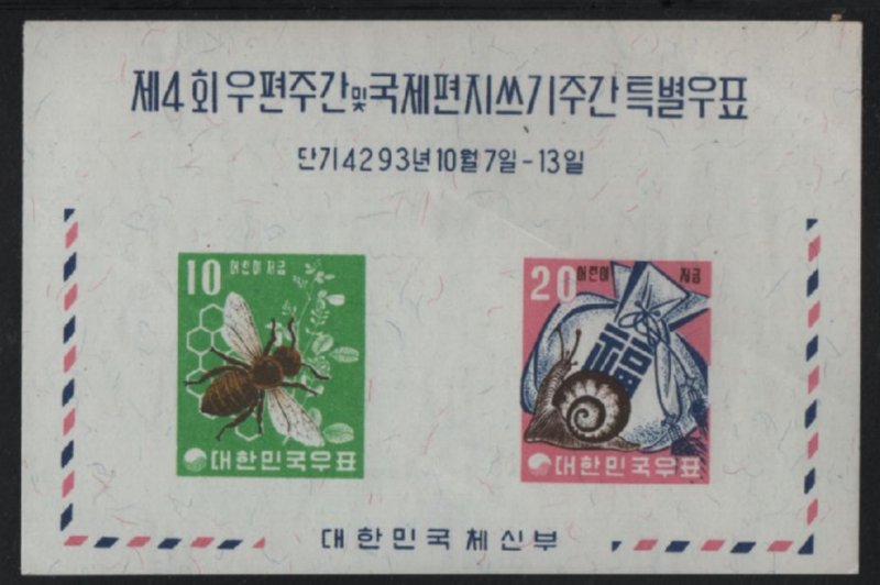 Korea South 1960 MNH Sc 313 Bee, Snail Int'l Letter Writing Week Souvenir sheet