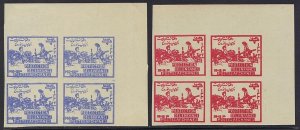 AFGHANISTAN 1957 CHILD WELFARE SET IMPERFORATE CORNER BLOCKS OF 4 Sc #B13-B14 NH