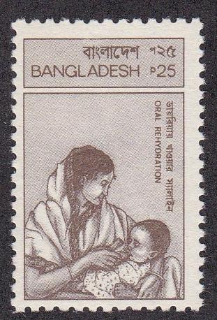Bangladesh # 318, World Health Day, NH