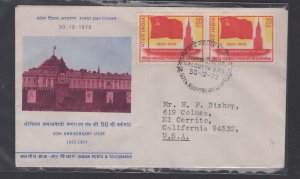 India #567  (1972 50th anniversary of USSR issue) addressed FDC