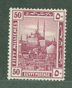 Egypt #57 Unused Single