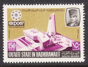 Aden Qu'aiti MI 138 MNH VF