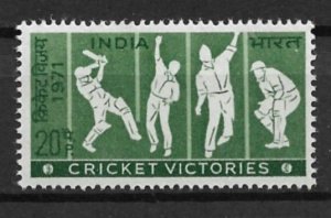 1971 India 550 Cricket Victories MNH