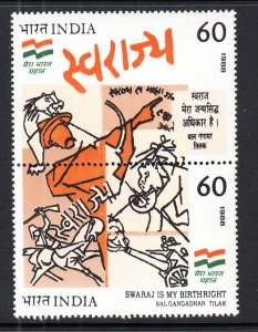 India 1236a MNH VF