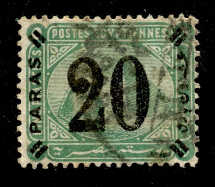 Egypt Stamp #42 USED FU SURCHARGE SINGLE