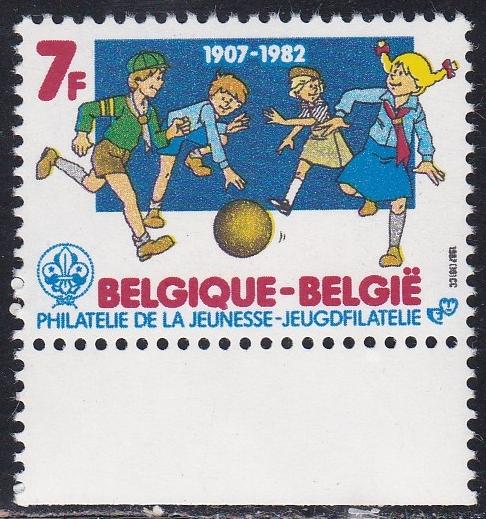 Belgium # 1131, Youth Philately & Scouting, NH Set