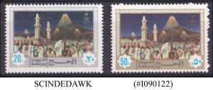 SAUDI ARABIA - 1982 PILGRIMAGE TO MECCA - 2V - MINT NH